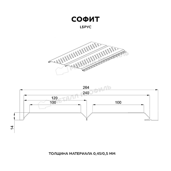 Софит Lбрус-15x240 перфорированный Металл Профиль Ecosteel Matt 0,5 беленый дуб